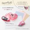 Plus Decorash Limited Heart Case Set Sanrio Characters Design My Melody Kuromi DC-0230-SR-2P 46-882