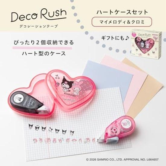 Plus Decorash Limited Heart Case Set Sanrio Characters Design My Melody Kuromi DC-0230-SR-2P 46-882