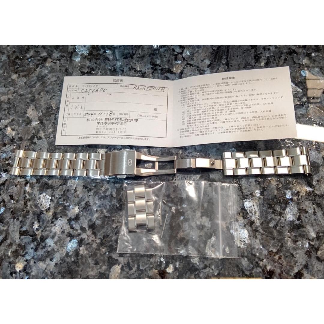 ORIENTSTAR contemporary semi-skeleton metal belt