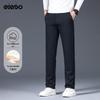 Edenbo Men's Straight-Leg Business Casual Trousers