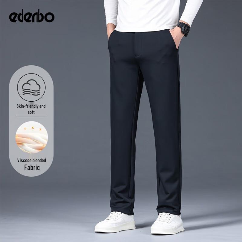 Edenbo Men's Straight-Leg Business Casual Trousers