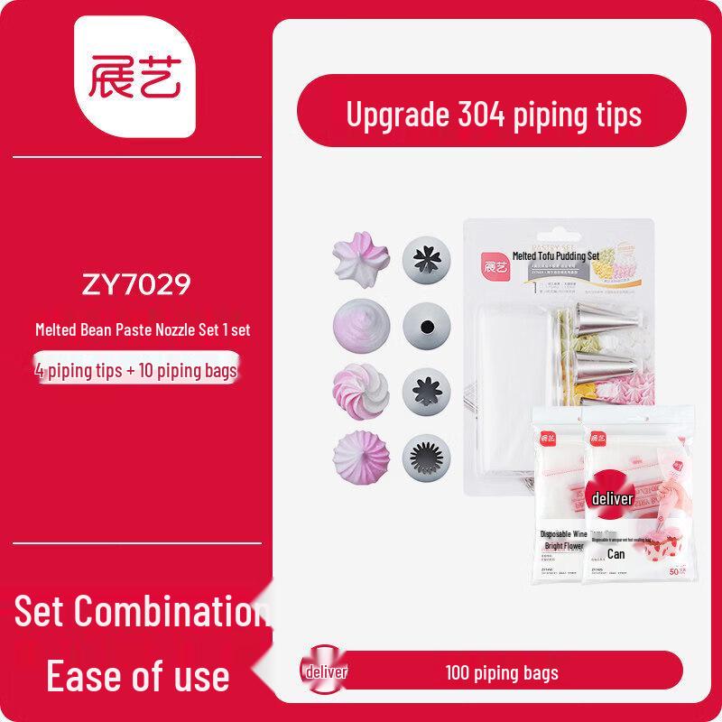 Disposable Piping Bag & Nozzle Set