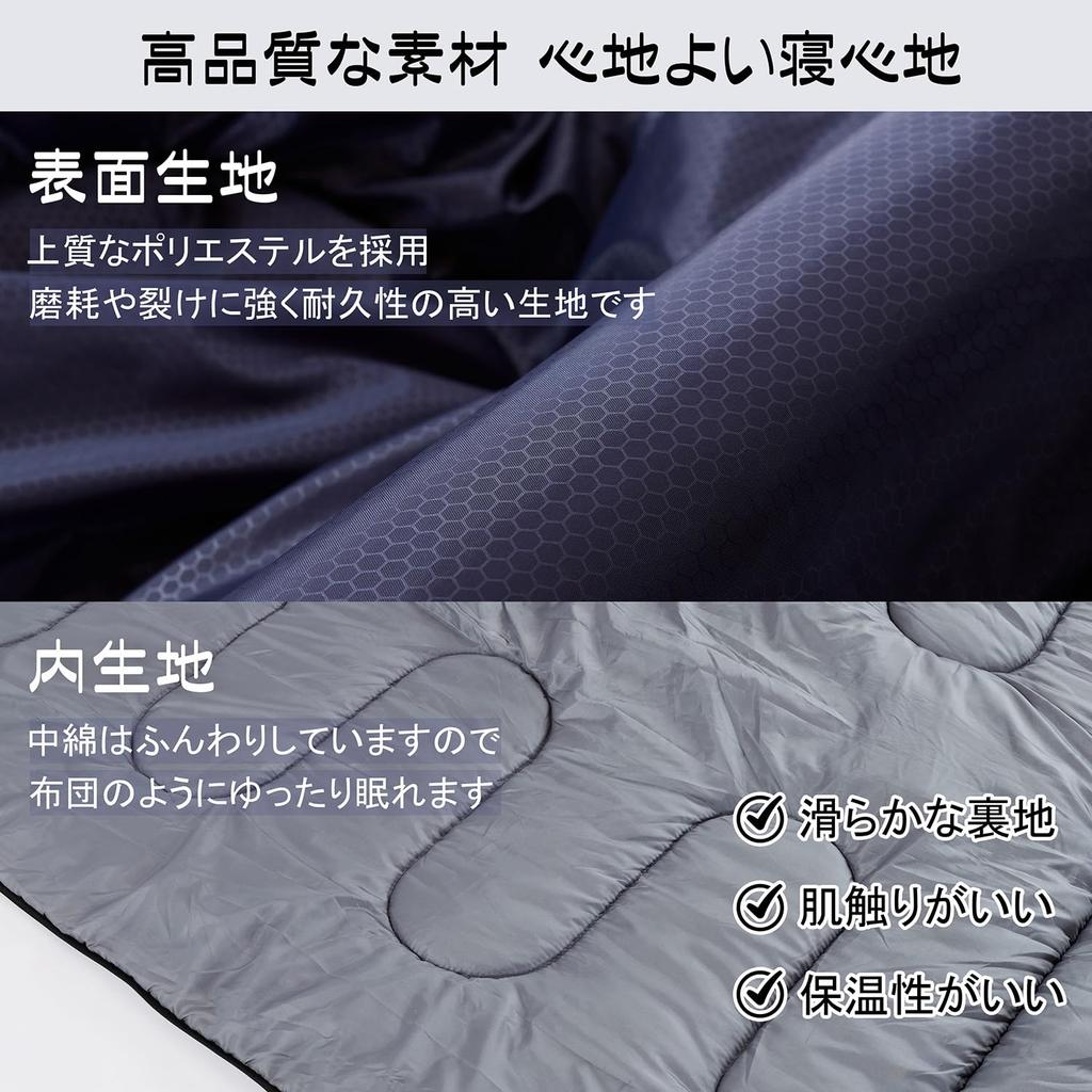 Homiin Sleeping Bag for Winter and Includes 1kg Comfortable Temperature Range Ideal for Car Guest Disaster Outdoor Easy Storage Bag Included