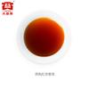 2018 Royal Menghai Dayi Golden Needle White Lotus Puer Pu-erh Ripe Loose Tea 50g