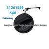 Volvo S40 Fuel Tank Cap Replacement