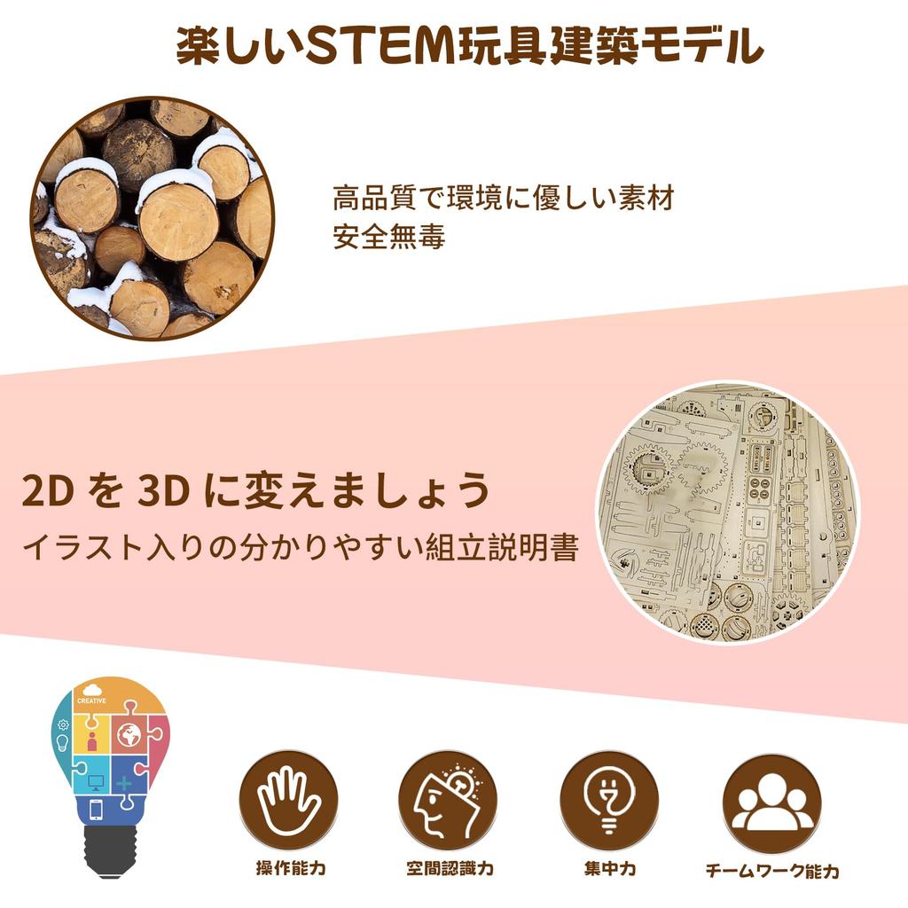 Hallisun 3D Wooden Puzzle Leaning Tower of Italy Wooden Model Building 3D Mechanical Building Kit Suitable for Adults and Kids Vintage Home Birthday