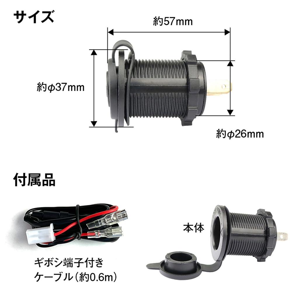 MAXWIN KP-SI01-R Recessed Lighted Cigarette Lighter Socket, Modified, 12 V, 24 V, Car Charger,