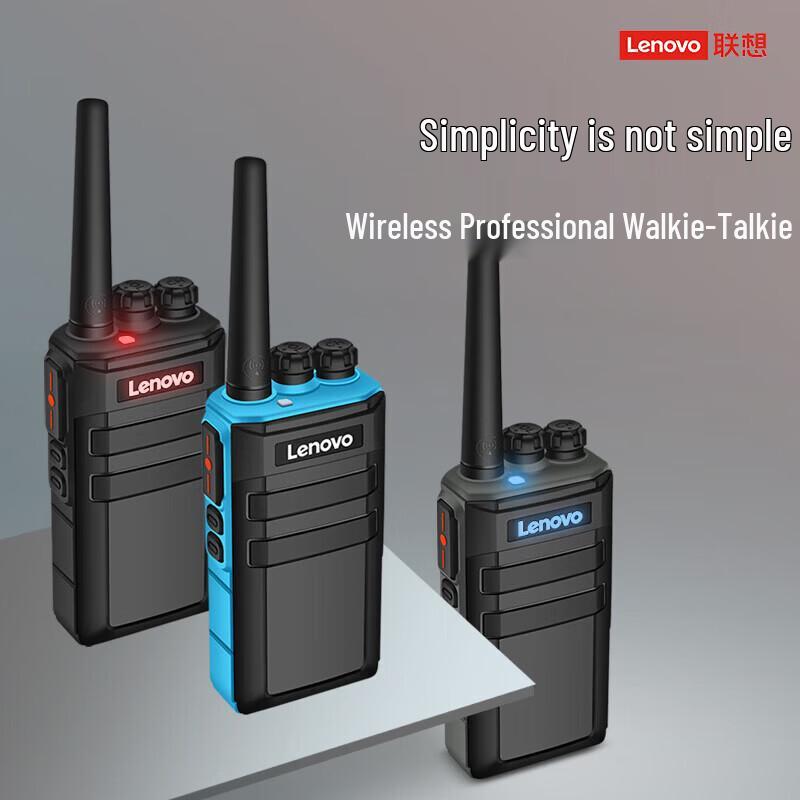 Lenovo N7 Professional Long-Range Walkie-Talkie (CN version)