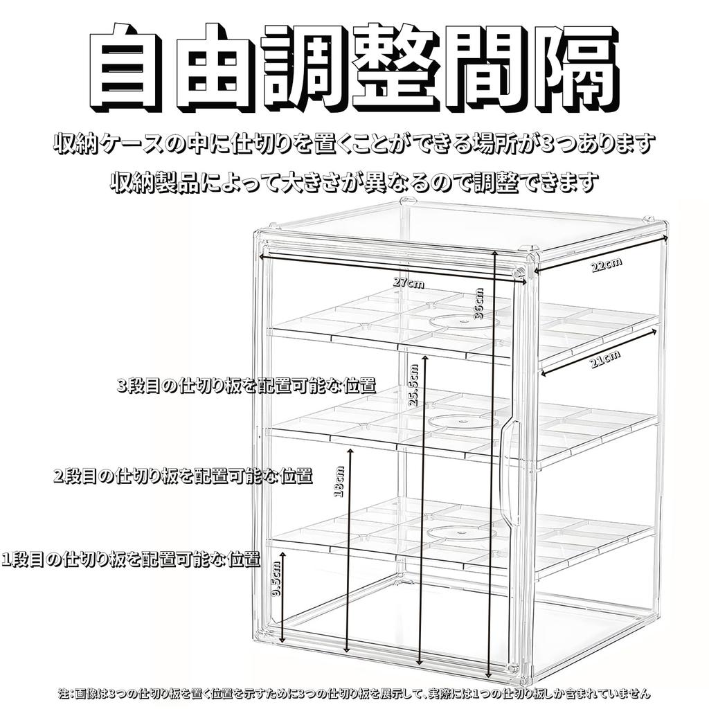 Clear Plastic Display for and Includes Magnetic and Easy 27cm Wide X 22cm Deep X 36cm Case, Stackable, Figures, Books, Toys, Figures, Shoes, Bags,