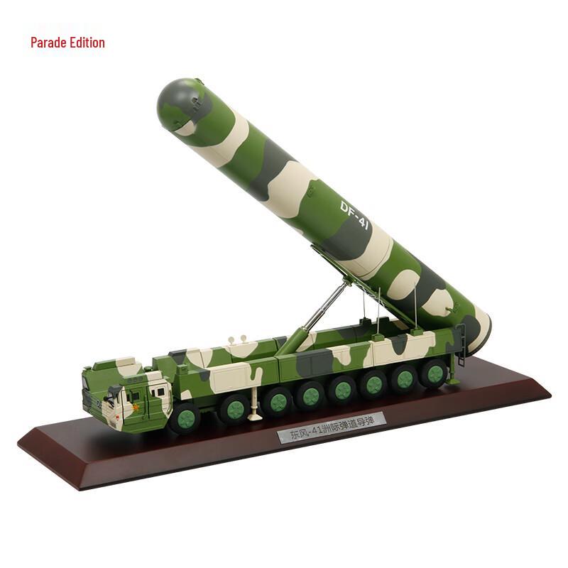 DF-41 ICBM Launcher Vehicle Diecast Model