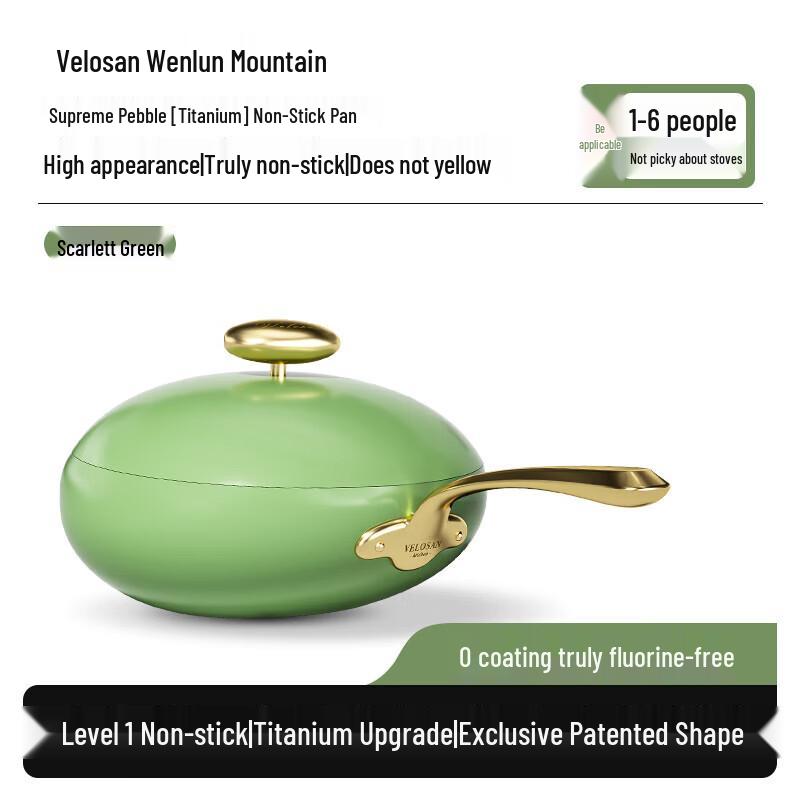 

Wenlunshan 32cm Titanium Non-Stick Wok VE038