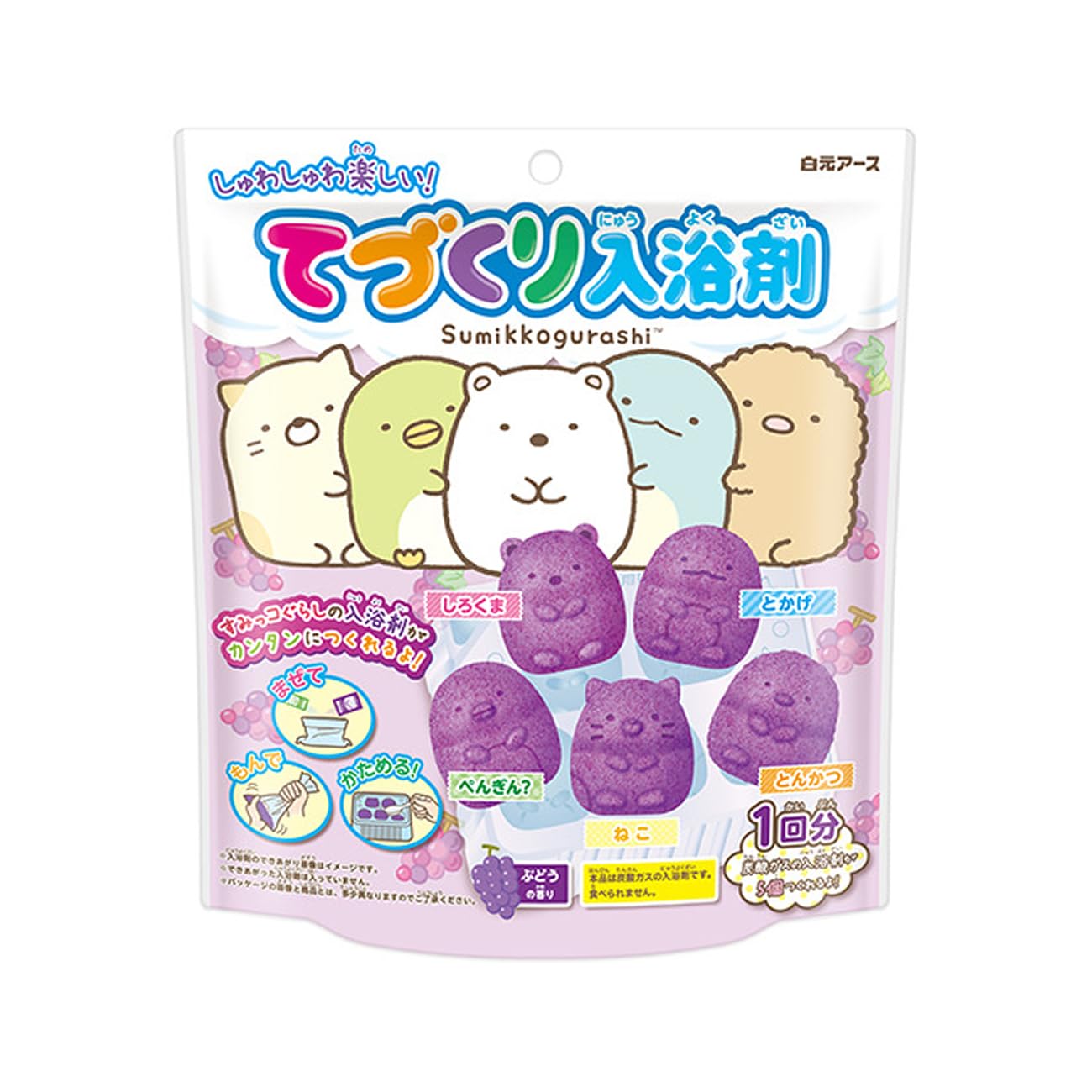 Hakugen Earth Handmade Bath Bombs Sumikko Gurashi 5 Character Set Grape Scent 1 Set Bath Goods Parent and Child Bath Fun Carbonated Bath Toys