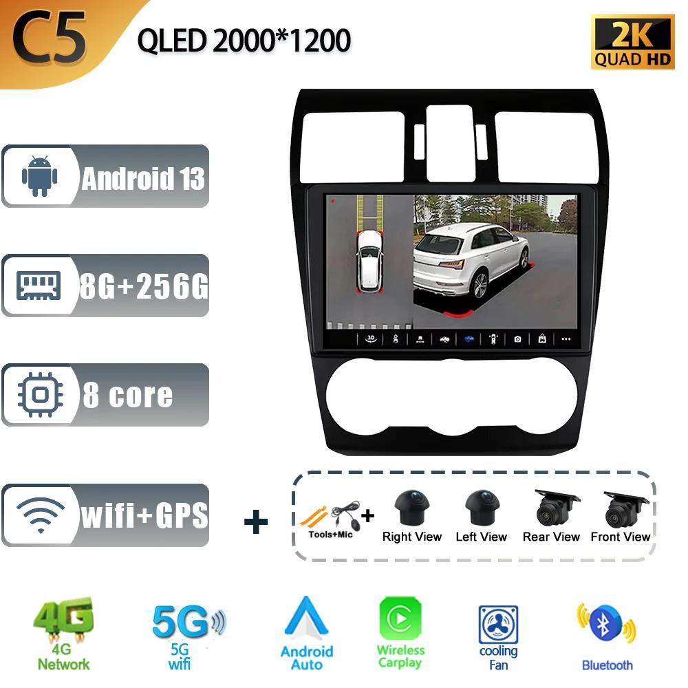 Android 13.0 for Subaru Forester 4 SJ 2012 -2015 Car Radio Multimedia Player Navigation Stereo GPS Auto Head Unit No 2Din DSP 4G