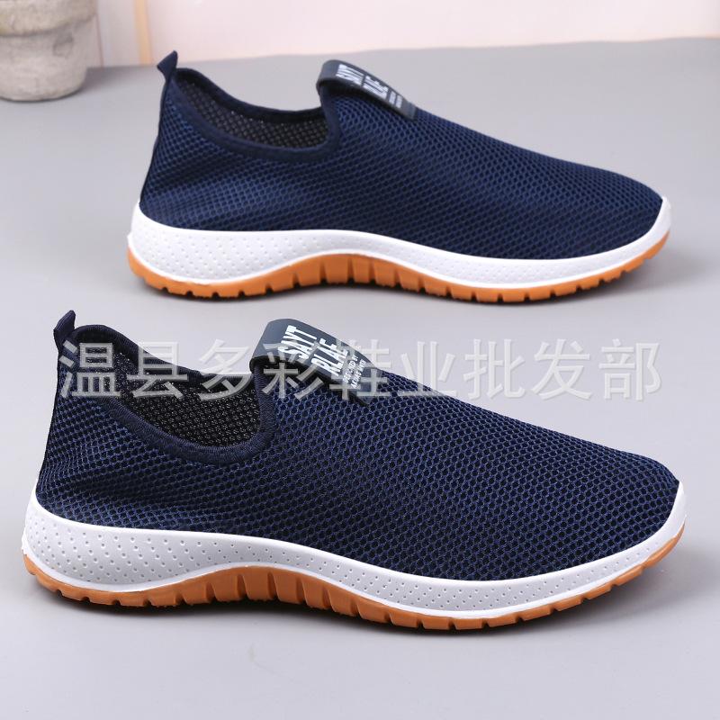 Summer men's mesh shoes breathable and light men's sports shoes soft sole one pedal men's casual shoes