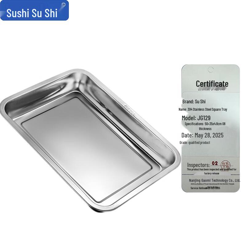 Sushih 304 Stainless Steel Flat Steamer Tray