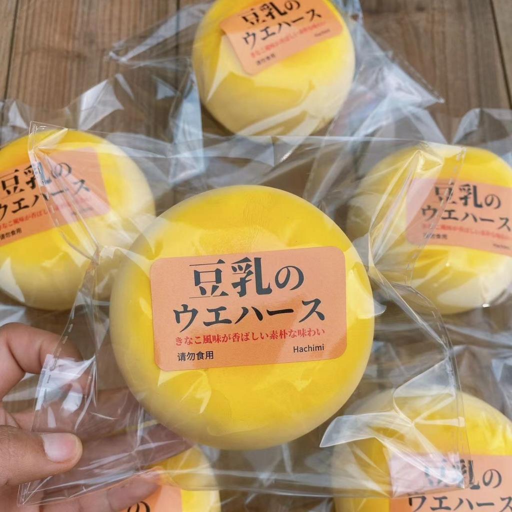 Squishy Simulated Super Big Milk Bun Fidget Toys Moist Slow Rising Antistress Squeeze Toy Anxiety Gifts Kids Adult Fun Girl Toys
