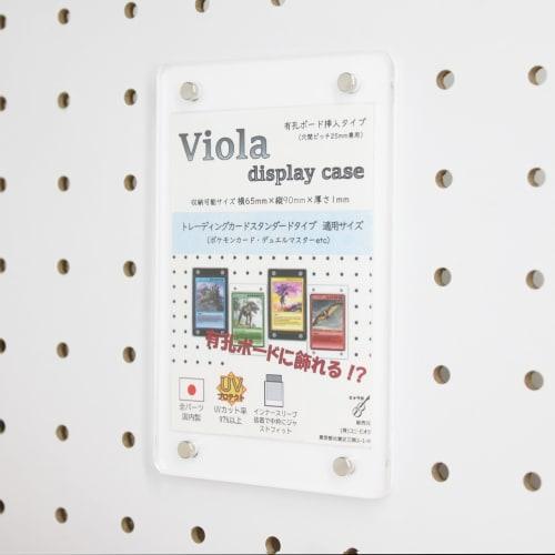 Viola Display Case (Perforated Board Insert Type) UV-Resistant, All-Made-in-Japan Acrylic Storage Case for Trading Cards (White, Standard)