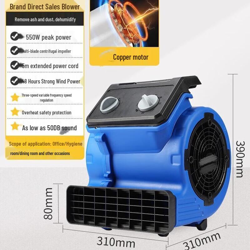 Commercial Floor Dryer Other