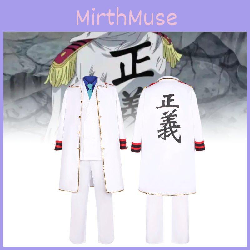 Piece One Vice Admiral Monkey D Garp Cosplay Costume Anime Party Outfit Fan Gift