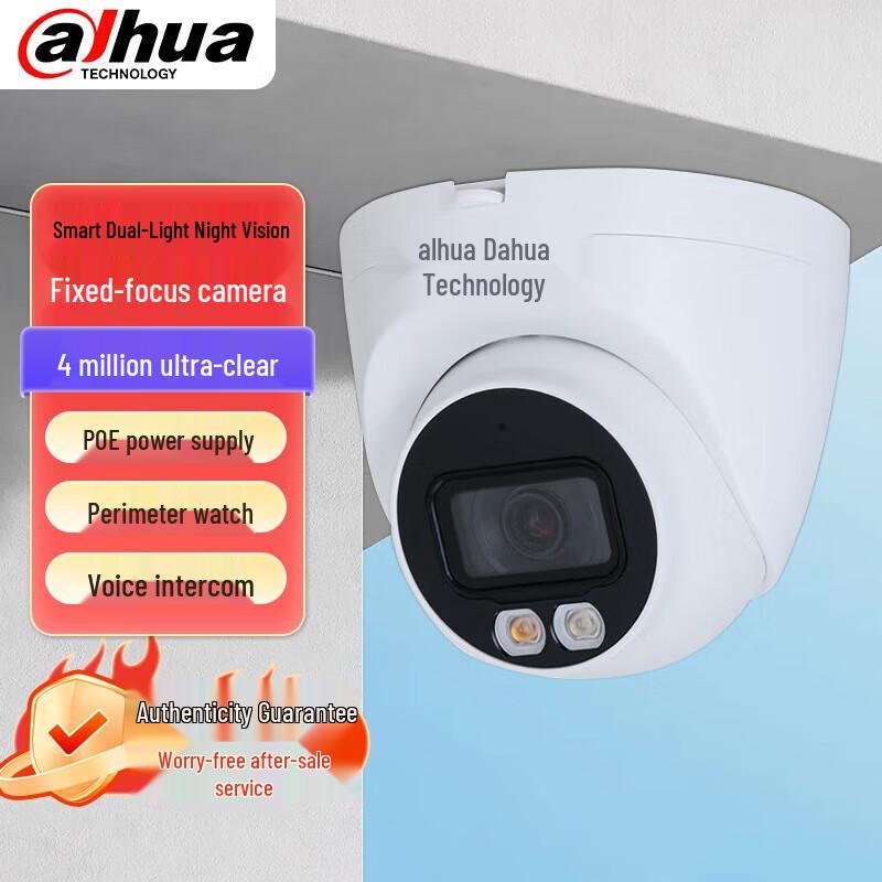 

Dahua 4MP Dual-Light AI Fixed-Dome Security Camera