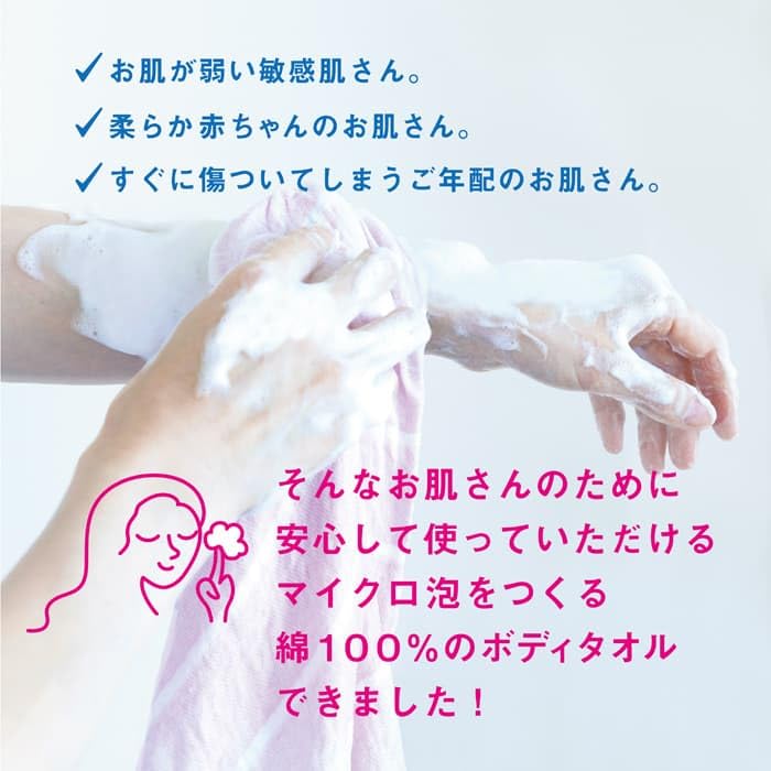 Top Factory Imabari Fluffy Foam Body Towel, 34 x 90cm, 100% Cotton Gauze, Foaming (Set of 3, Blue, Pink, Green)