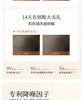 Half acre flower field rice fermentation amino acid bubble cleansing mousse 300g facial cleanser for deep cleansing, oil control, and sensitive skin