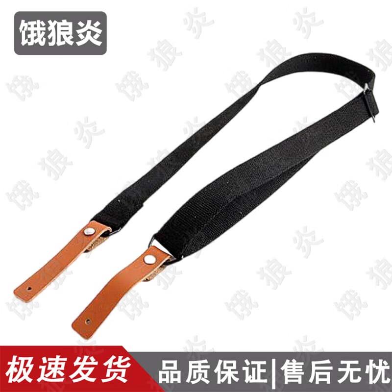E-Wolf Flame Tactical Camera Sling