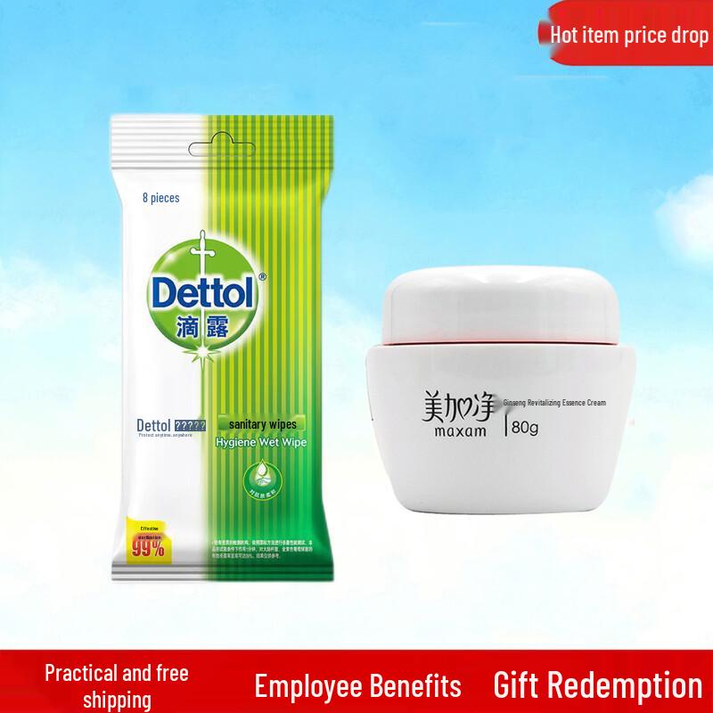 Dettol Hygiene Wipes & Meiji Net Cream Bundle