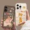 Apple 17 Mobile Phone Case New Iphone16promax Transparent 15pro Super Fire 14plus Elephant Tpu Soft Case