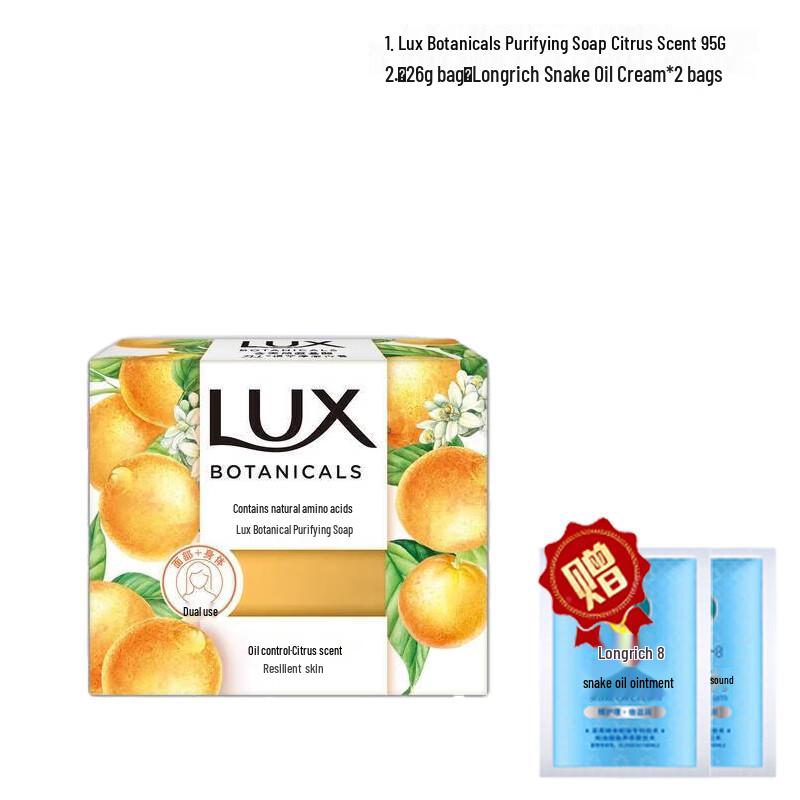 LUX Citrus Scent Botanical Cleansing Soap Set