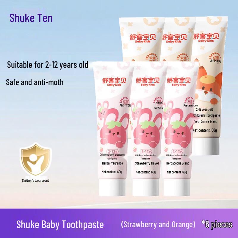 Набор детских противокариозных зубных паст Saky Kids с фтором