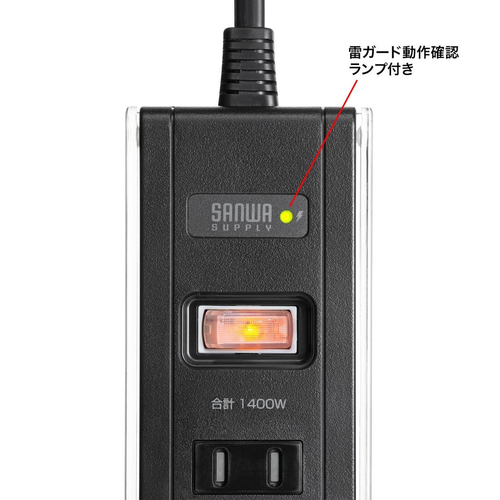 Sanwa Supply USB Charging Power Strip with Stand 5 (2-Pin, Outlets, 3m, Black) TAP-B47UC-3BK