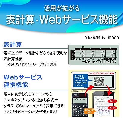 Casio Scientific Calculator, High Definition, Japanese Display, Over 700 Functions, fX-JP900-N