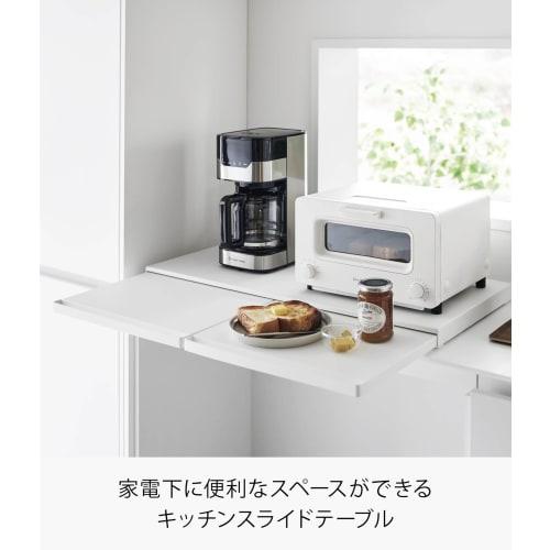 Yamazaki Tower Sliding Shelf, Wide Size, for Under-Appliance Kitchens (Fully Assembled, Only Stopper Installation Required), W80, White, W80 x D39.3-6