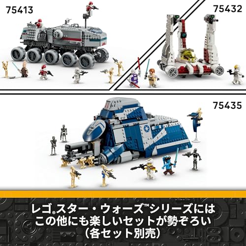 LEGO Star Wars Jango Fett's Spaceship Toy, Birthday Gift, Building Blocks, for Boys and Girls, Ages 9, 10, and 11, Elementary School Students, Space B