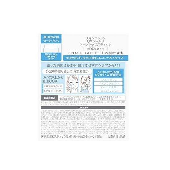 Skin Cotton UV Shield Tone Up Stick Fragrance-Free SPF50+ PA++++ Waterproof Resistance Renewed February 2026