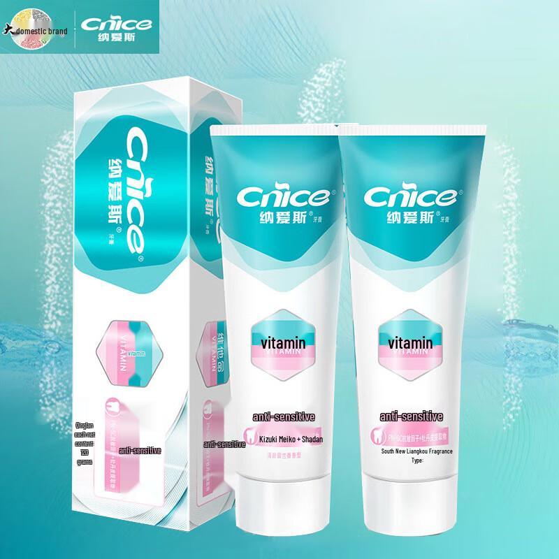 

NIVEUS Anti-Sensitive Toothpaste