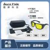 Laser safety glasses 79%Light transmittance 200460nm OD6+ Precision machining/Suitable for scientific research