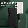 Liquid Silicone Phone Case Meizu 20 Pro Full Coverage Shockproof Anti-Scratch Matte Finish In Green Blue Black White Gray