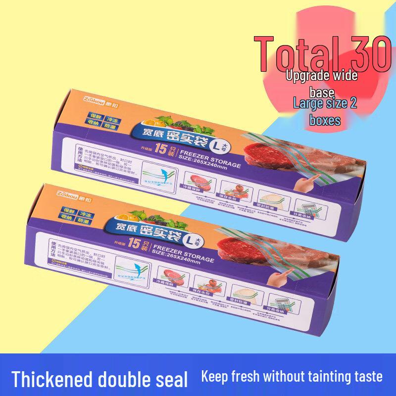 ZISIZ Antibacterial Food Storage Bags