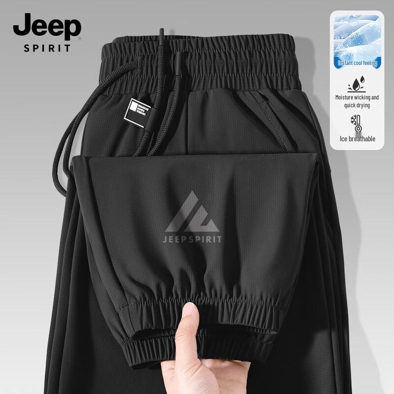 Jeep Spirit Men s 2026 Quick-Dry Casual Jogger Pants L