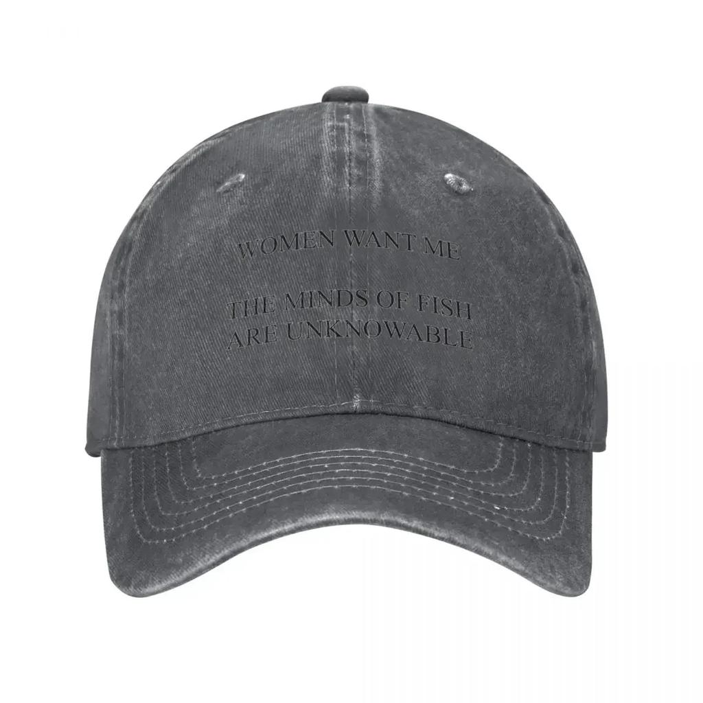 Women Want Me, The Minds of Fish are Unknowable Baseball Cap tea Hat Hat Baseball Cap Luxury Hat Men Luxury Brand Women's