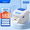 Gprinter Thermal Label and Waybill Printer CN Plug (adapter Included)