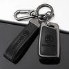 2025 New Car Flip Remote Key Fob Case Cover Protector Shell Bag For Skoda Octavia A5 A7 Fabia Superb Kodiaq Karoq Keychain Acces