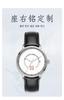 Latest bestseller, Chinese style watch