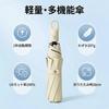 Folding Sun UV Complete Sun Automatic Heat UV Water Suitable for Sunny and Rainy with Storage Pouch Umbrella, Umbrella, 100% Protection, Blocking,
