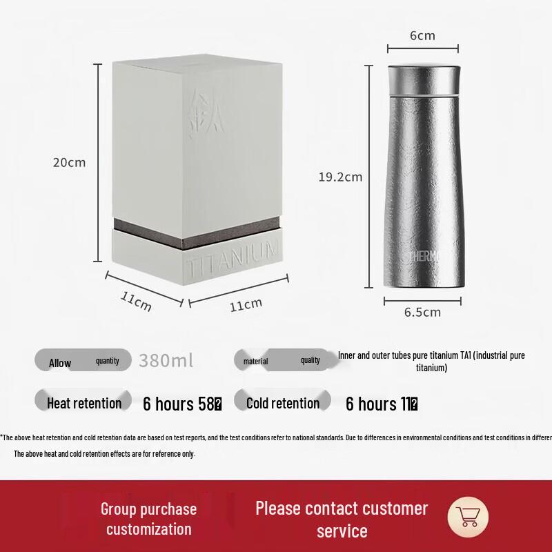 THERMOS Tan Jianci Edition 380ml Titanium Lid Portable Vacuum Flask