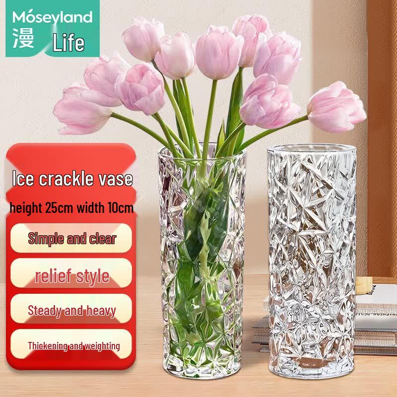 

Modern Textured Glass Flower Vase