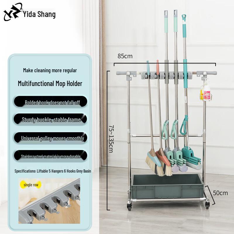 Adjustable Floor-Standing Mop and Broom Holder