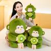 New kiwi cute peach monkey plush toy doll zodiac rag doll children's birthday gift